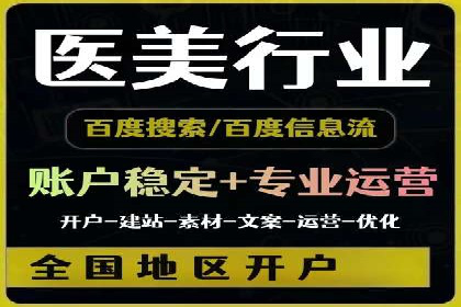 短视频平台信息流广告运营的成功要素
